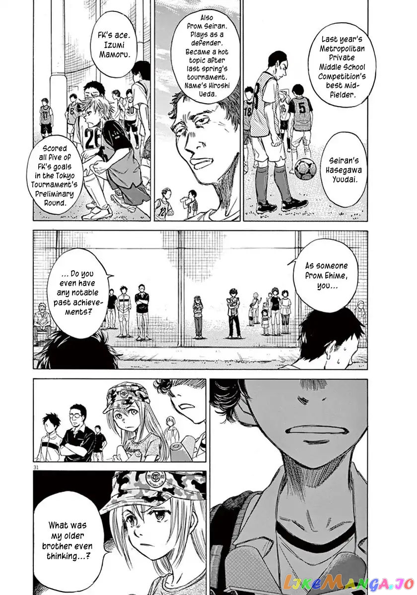 Ao Ashi, Chapter 2 image 31